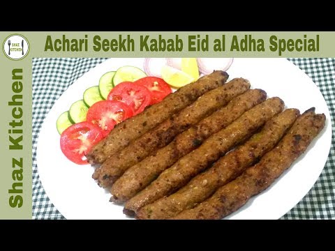 Video: Cách Nấu Thịt Gà Kebab Trong Máy Lạnh