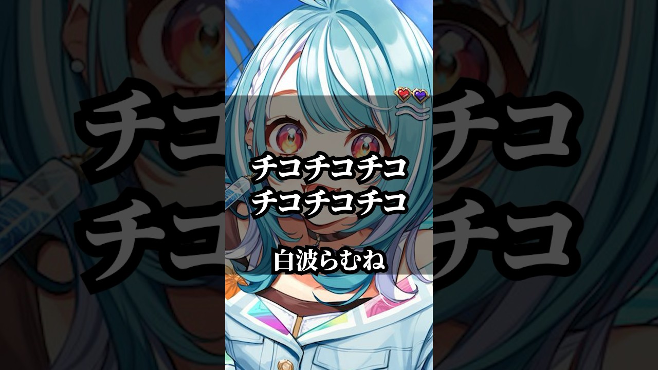 【ぶいすぽ】心に響くライバーの名言集その32 #ぶいすぽ #vtuber #名言集 #切り抜き