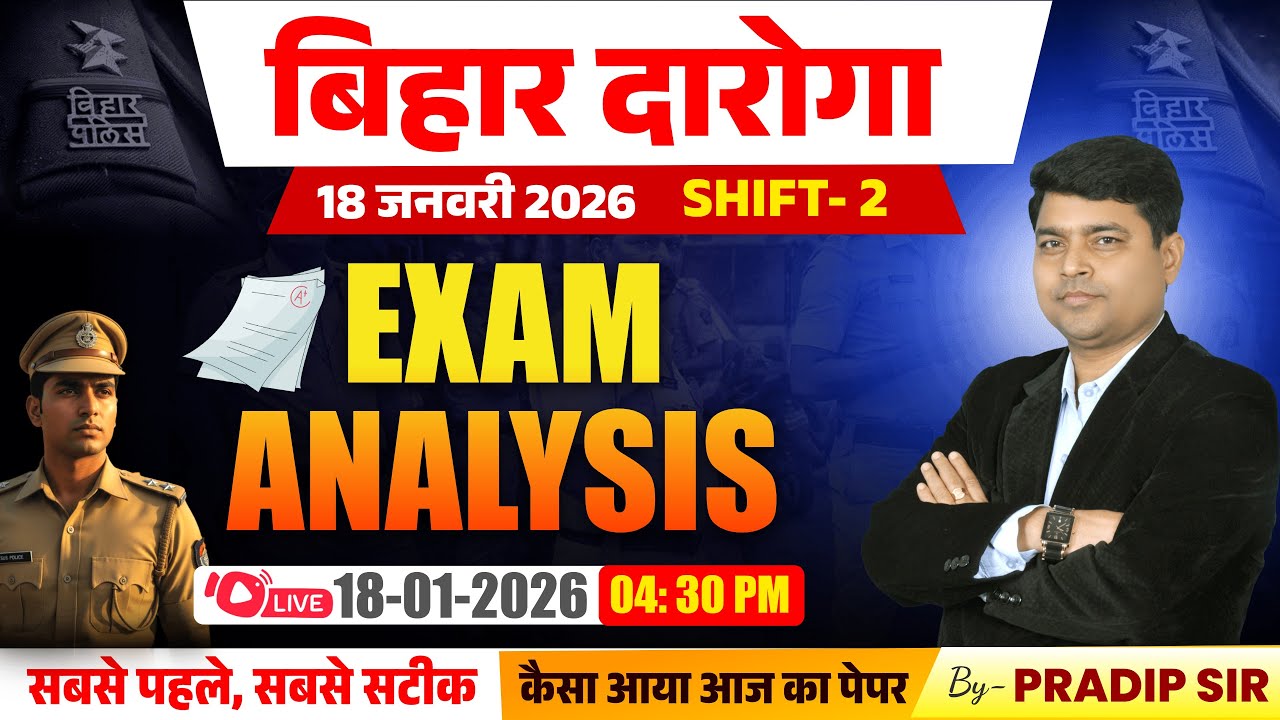 Bihar Daroga Exam Analysis 2026 | Bihar Daroga 18 January 2nd Shift Paper Analysis | SI Exam Review
