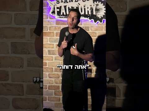 מזיע בהופעות