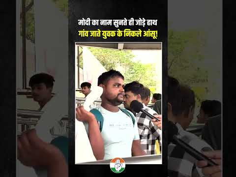 गांव जाते युवक के निकले आंसू!