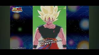 New LR Super Saiyan Goku Intro, Super Attacks, Active Skill   OST! (Dragon Ball Z Dokkan Battle)