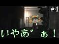 ビビり沢さん Part4【切り抜き】