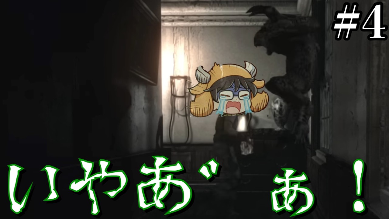 ビビり沢さん Part4【切り抜き】