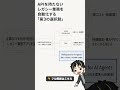 Amazon WorkSpaces for AI Agents 入門 #Shorts