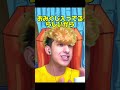 【伝説】HIKAKIN様に認知される瞬間