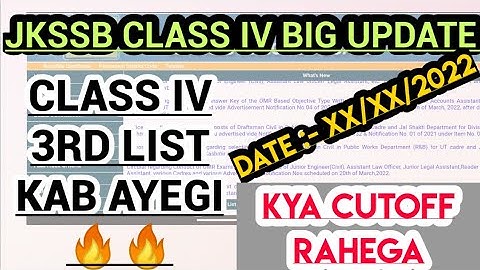 JKSSB CLASS IV KI 3RD LIST KAB AYEGI || CLASSIV SELECTION UPDATE || IMPORTANT ||#jkssb #jkssbclassiv