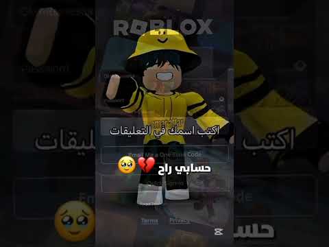 بعد تعب سنتين وذكريات راح الحساب حسبي الله ونعم الوكيل