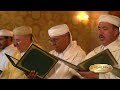 حزب الجمعة كتاب دلائل الخيرات لسيدي محمد بن سليمان الجزولي أداء مجموعة أهل دلائل الخيرات بالرباط