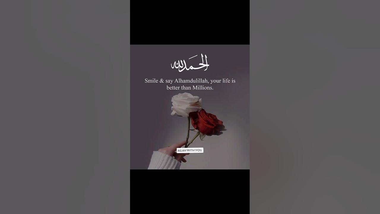 Alhamdulillah images for WhatsApp β€οΈ || Jumma Mubarak π€²π» || #bestlinesanddps #short #alhamdulillah Alhamdulillah images for WhatsApp β€οΈ || Jumma Mubarak π€²π» || #bestlinesanddps #short #alhamdulillah