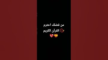 سورة الفتح