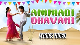 அமமட தவண Ammadi Dhavani Lyrics Video Vsv Creations Official Sengai Music