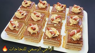 🔴حضريهم حالا🛎تديروا بيها حالة في حفلات النجاحات💥بطريقة بسيطة ونتيجة خيالية😍جامي تزيدي تشريهم✅️