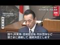 【リニア】速報:静岡県知事が静岡工区の着工容認表明「7月18日に自然環境保全協定を締結する」JR東海は法令上の手続きに必要な申請書類提出済み