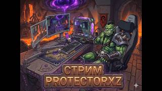 🔴ПУШ 3.4K+ RIO | ФУРИ ВОИН | MAX DPS | Общение | WoW: Midnight 12.0.7 | PvE Stream [ProtectorXZ™] 🎮