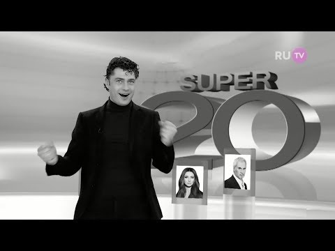 Супер 20 за кадром. Дмитрий Оленин