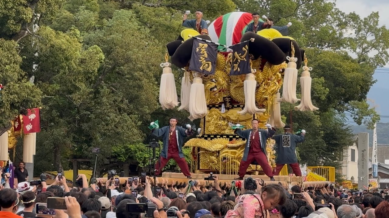 2025八幡神社かきくらべ同点1位　宇高太鼓台　新居浜太鼓祭り＜10月18日＞