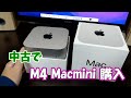 Purchased a used M4 Mac mini - YouTube