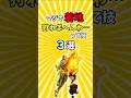 マジで着地狩れまへんわ…って技3選【スマブラSP/ゆっくり実況】 #shorts #ゆっくり解説