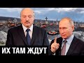 Путина и Лукашенко ждёт Кобзон! Жыве Беларусь! Слава Украине!