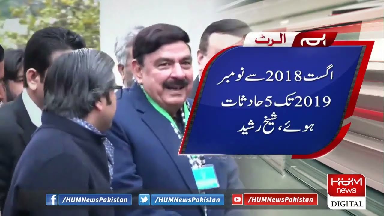 Federal cabinet meeting chaired by PM underway | HUM News Bulletin 