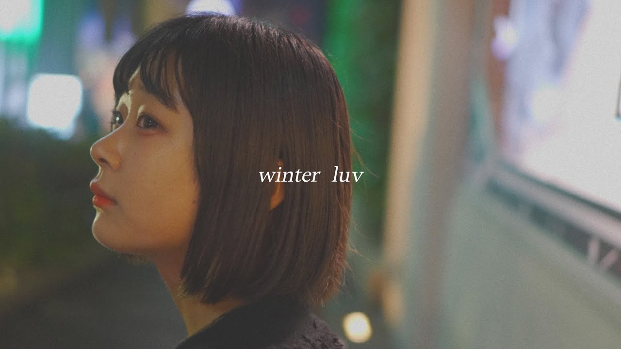 winter luv - 4yu【Official Lyric Video】 - YouTube