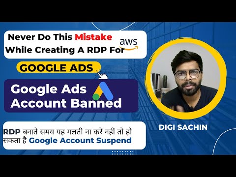 Google ads Account Banned? Never Do This Mistake While Creating A RDP for Google ADs.