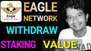 EAGLE NETWORK WITHDRAW OPEN | EAGLE NETWORK PRICE | EAGLE NETWORK STAKING