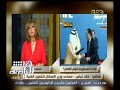 #هنا_العاصمة خالد عباس تم توقيع