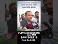 Regional Ring Road Update - Minister Komatireddy Venkatreddy