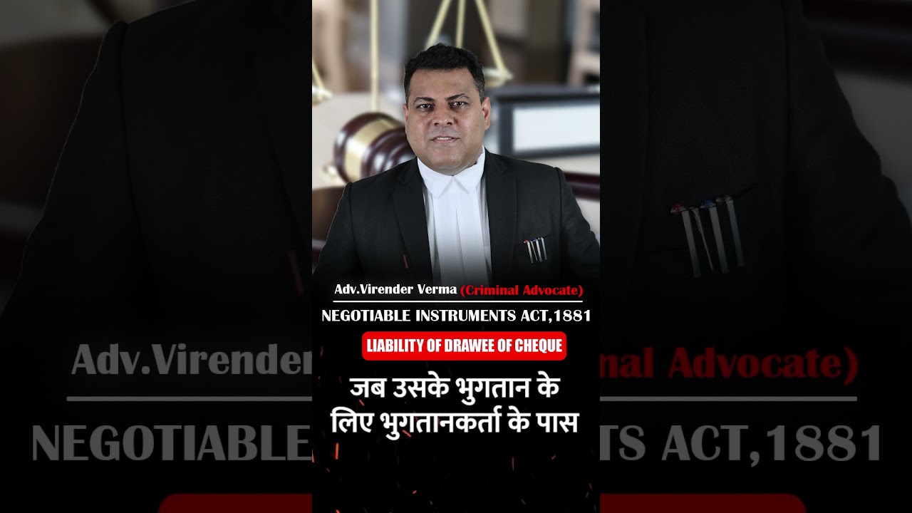 Liability of drawee of cheque