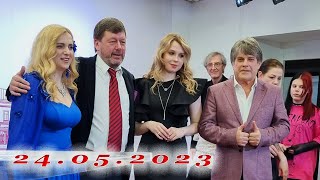 Алексей Глызин в творческом вечере Дмитрия Дарина, 24.05.2023