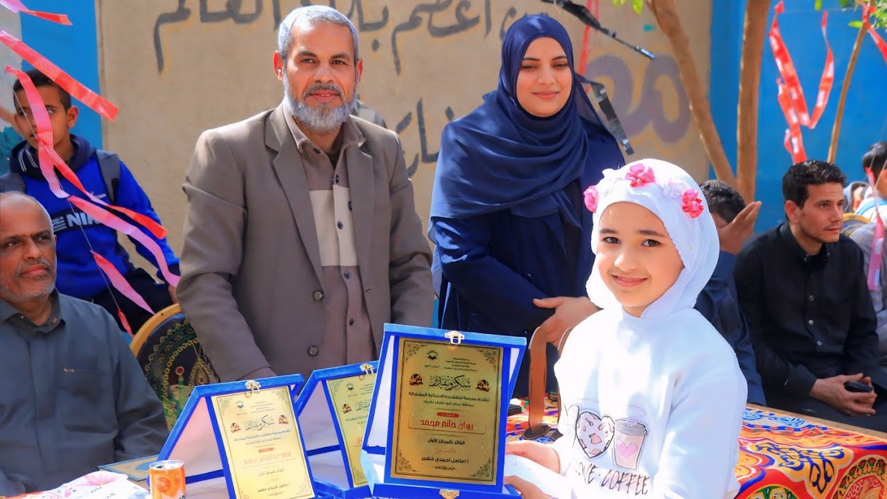 حفل مسابقة « تيجان النُّور » للقرآن الكريم | المدرسة الإبتدائية بقرقشنده __ طــوخ 17__ 2 __ 2026