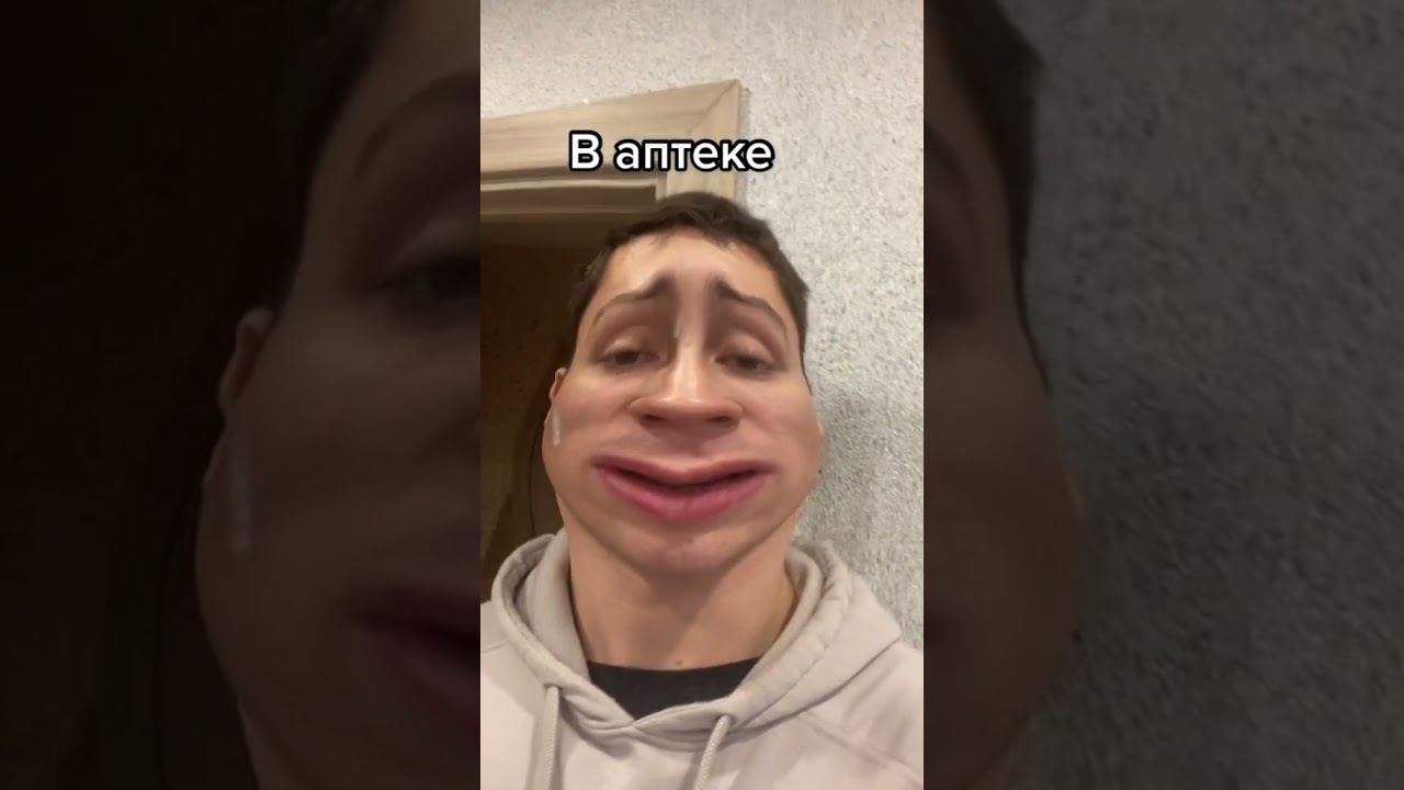 ТИПИКАЛ АПТЕКА