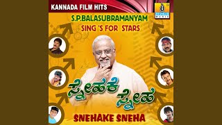 Snehakke Sneha (From "Sipayi") - S. P. Balasubrahmanyam & Hamsalekha