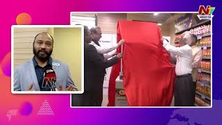 OldenBite Event in Hyderabad: A Feast of Tradition Meets Modern Food Tech | NTV Life Style