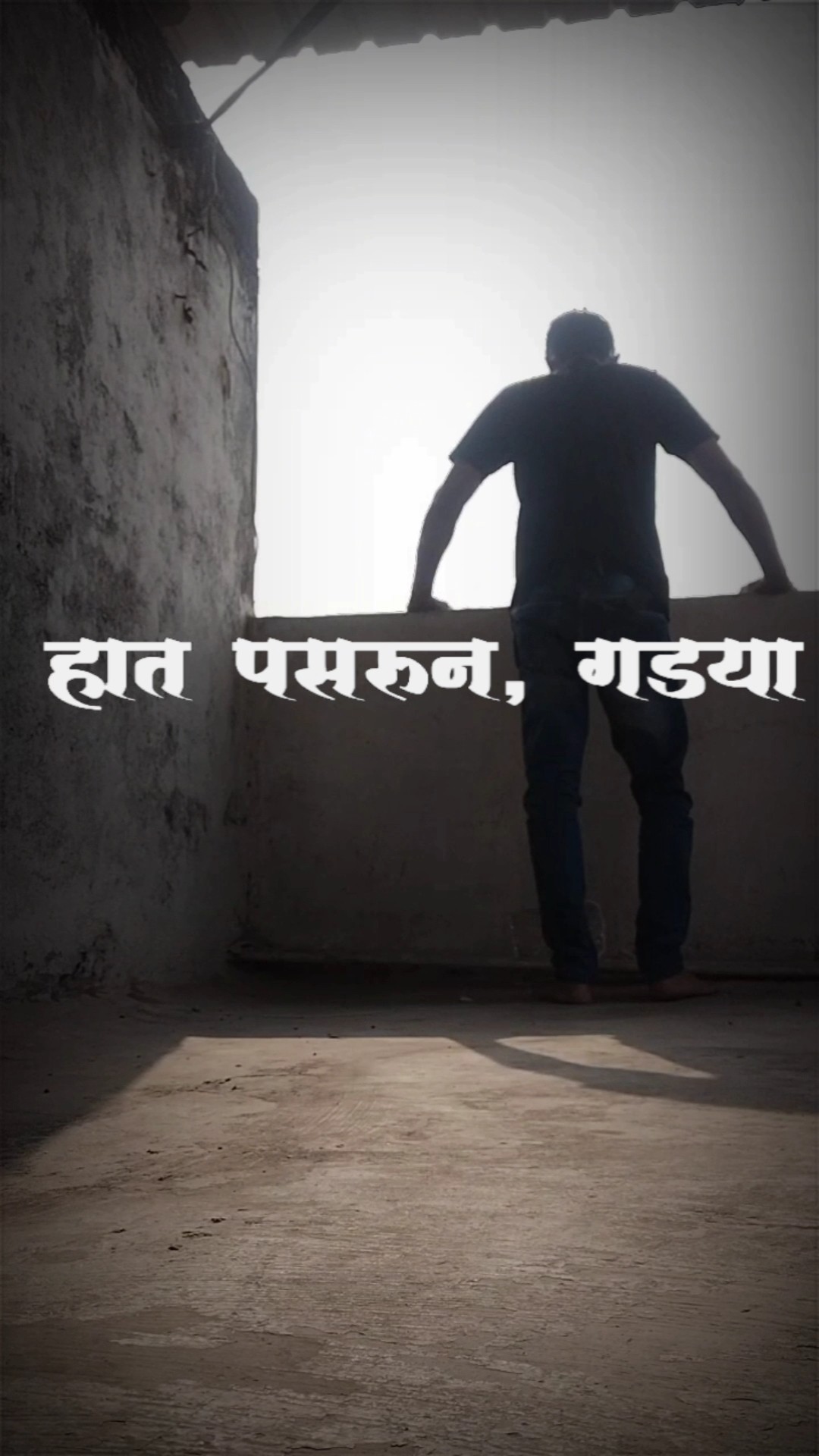 शेयर चैट treding - ShareChat