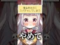 借金あるのにスパチャしてしまう　#vtuber