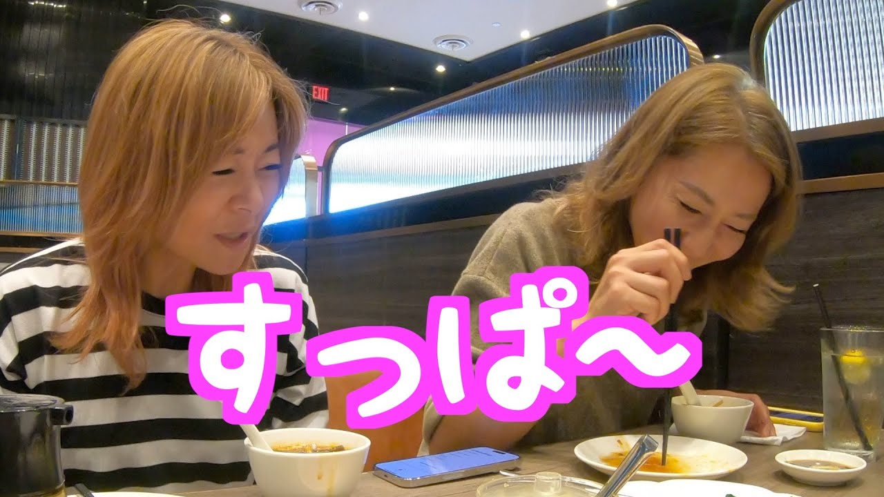 [人気の小籠包屋パラダイスダイナスティ ] Costa Mesaのレストランを評価してみた