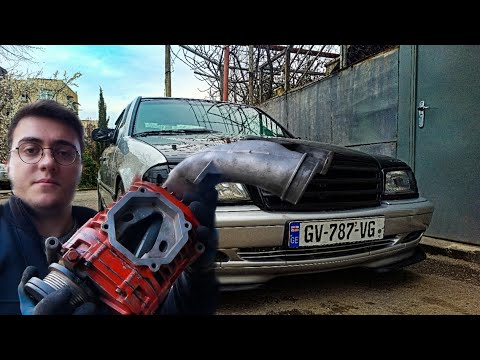 კომპრესორმა გაასხა?|პორტირება და სწრაფი boost|W202
