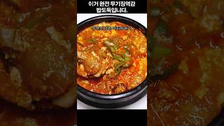 이거 싫어하는 한국인은 못봤습니다.