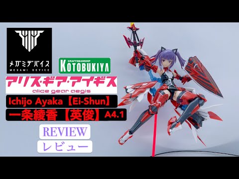 未開封品Aegis EXtreme Giga Mode 1/6 アイギス限定版 東京フィギュア / アイギス エクストリームオルギアモード 限定版