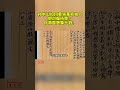 孙中山如何要求革命党人绝对服从他?你简直想象不到!#孙中山 #中华革命党 #二次革命