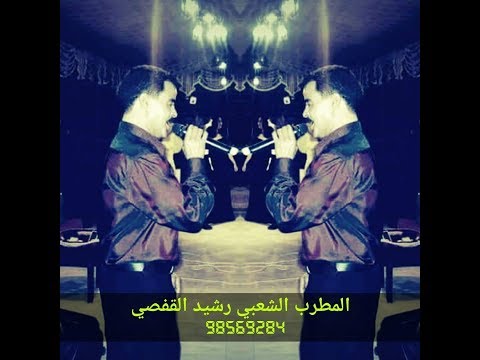Rchid El Gafsi - Fi Hala Hlila رشيد القفصي - في حالة حليلة