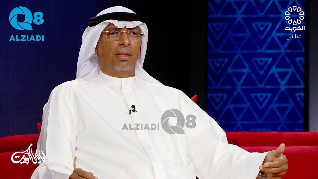 لقاء خاص مع رئيس ديوان الخدمة المدنية د. عصام الربيعان عبر برنامج ليالي الكويت 30-6-2024