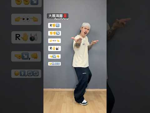 揽佬 SKAI ISYOURGOD—八方来财·因果（Official Music Video）