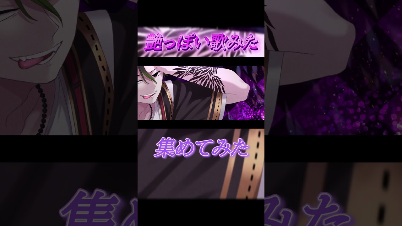 【こういうの、好きでしょ?】 #男が歌う #歌ってみた #ボカロ #vtuber #歌