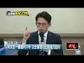 柯文哲遭重判與抗議
