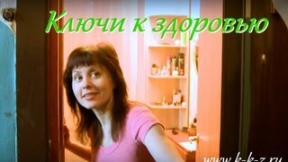 Газета о здоровье на все случаи жизни. Ключи к здоровью Газета о здоровье на все случаи жизни. Ключи к здоровью