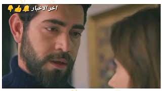 مسلسل زهور الدم الحلقه 82مترجم للعربيه مشهد محذوف من حلقة القادمه #kançiçekleri82